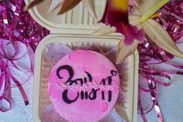 Aama Bento Cake